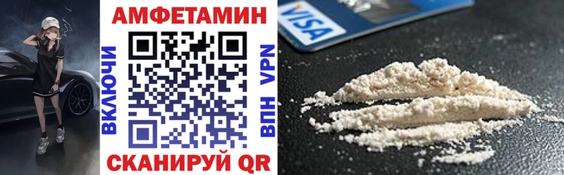 хочу наркоту  Приморск  Amphetamine Premium 