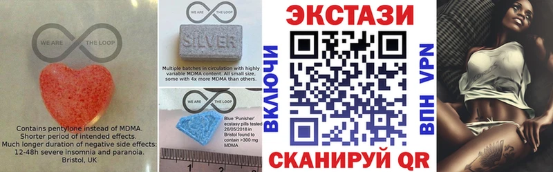 Ecstasy 280 MDMA купить Приморск