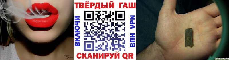 ГАШ ice o lator  Приморск 