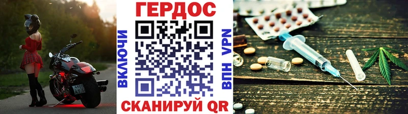 дарнет шоп  Приморск  Героин VHQ 