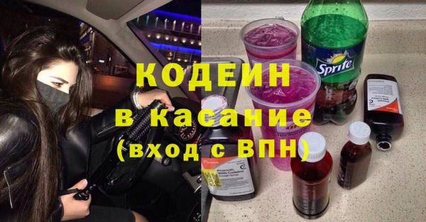 эйфоретик Алексеевка