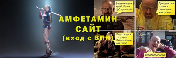 эйфоретик Алексеевка