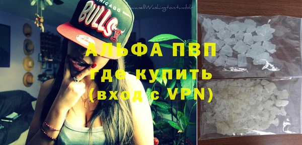 mdma Осинники