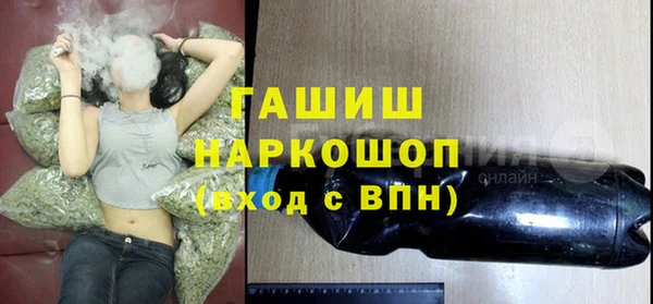 mdma Осинники