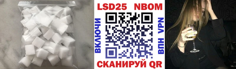 LSD-25 экстази кислота  купить  сайты  Приморск 