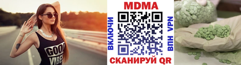 что такое наркотик Приморск МДМА VHQ
