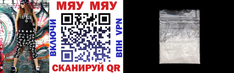 MEGA зеркало как найти наркотики Приморск Меф 4 MMC