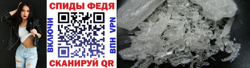 Метамфетамин Methamphetamine  Приморск 