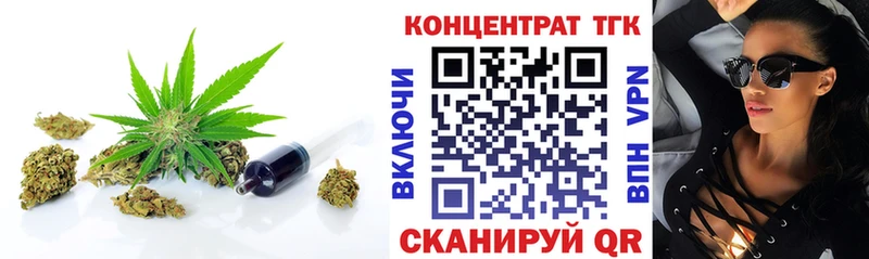 гидра как войти  Приморск  Дистиллят ТГК вейп  где найти  