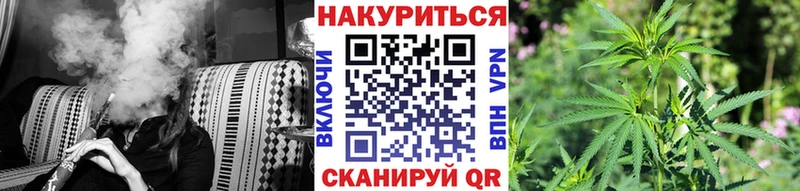 Шишки марихуана THC 21%  наркошоп  ОМГ ОМГ рабочий сайт  Приморск 
